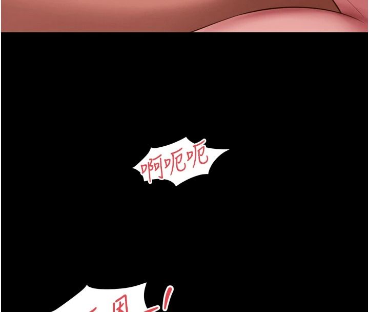 越線諮詢第42話-感受騎乘式的快感