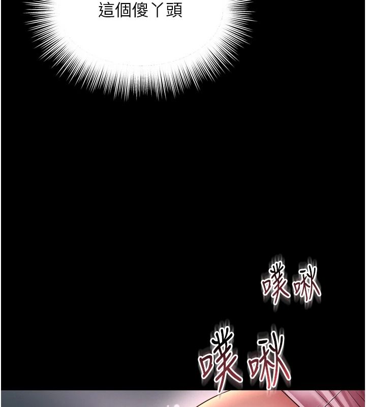 越線諮詢第42話-感受騎乘式的快感