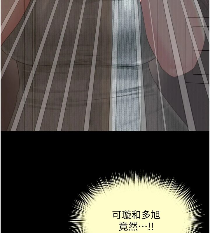 越線諮詢第42話-感受騎乘式的快感