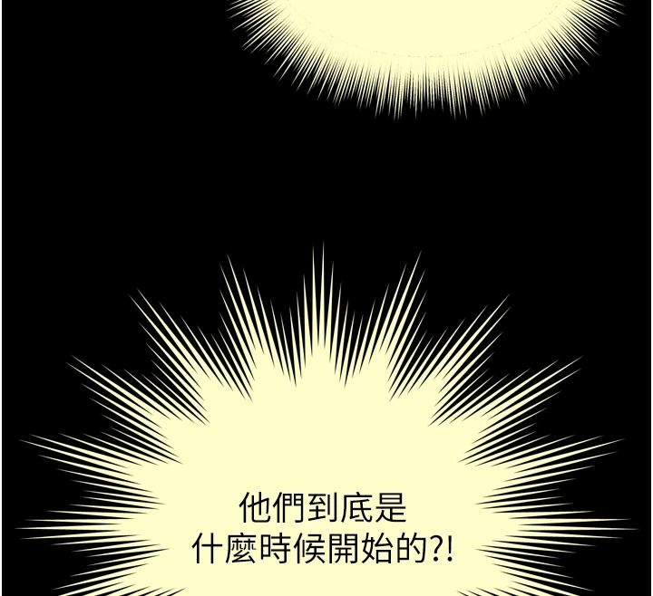 越線諮詢第42話-感受騎乘式的快感
