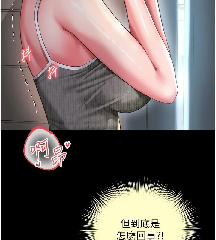 越线咨询第42話-感受騎乘式的快感