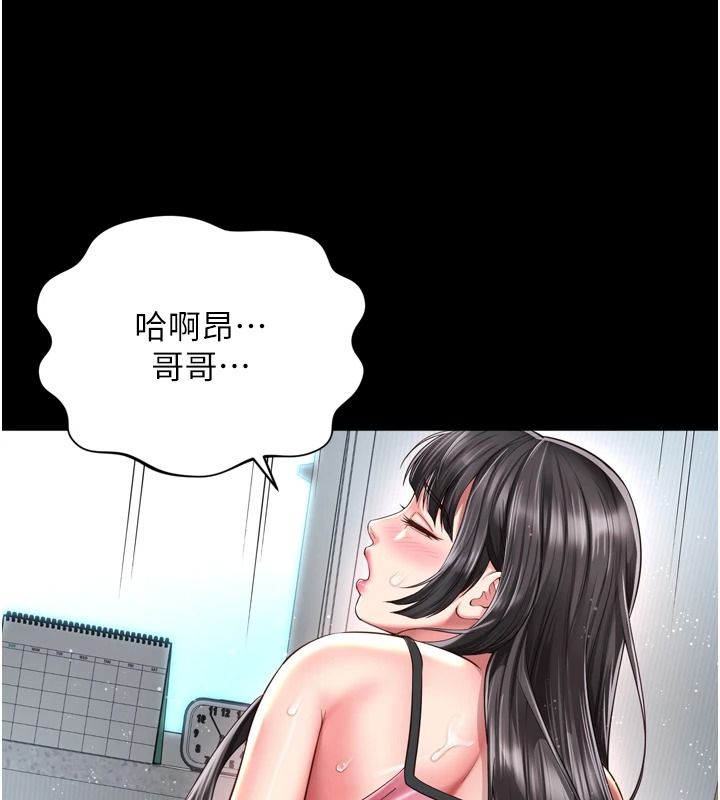 越線諮詢第42話-感受騎乘式的快感