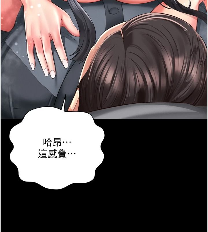 越线咨询第42話-感受騎乘式的快感