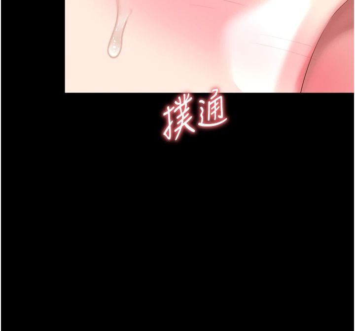 越線諮詢第42話-感受騎乘式的快感