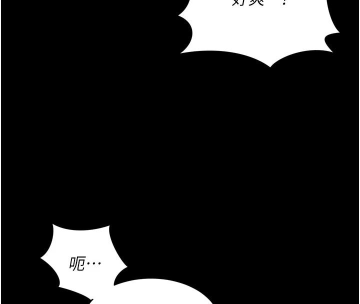 越線諮詢第42話-感受騎乘式的快感