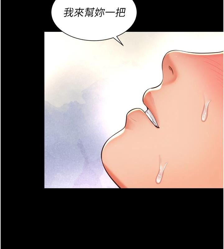 越線諮詢第42話-感受騎乘式的快感