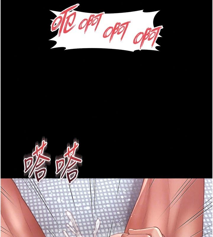 越线咨询第42話-感受騎乘式的快感