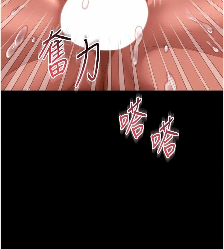 越線諮詢第42話-感受騎乘式的快感