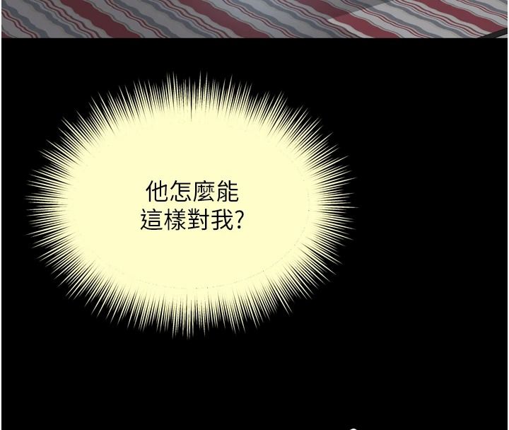 越線諮詢第42話-感受騎乘式的快感