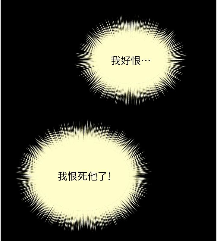 越線諮詢第42話-感受騎乘式的快感