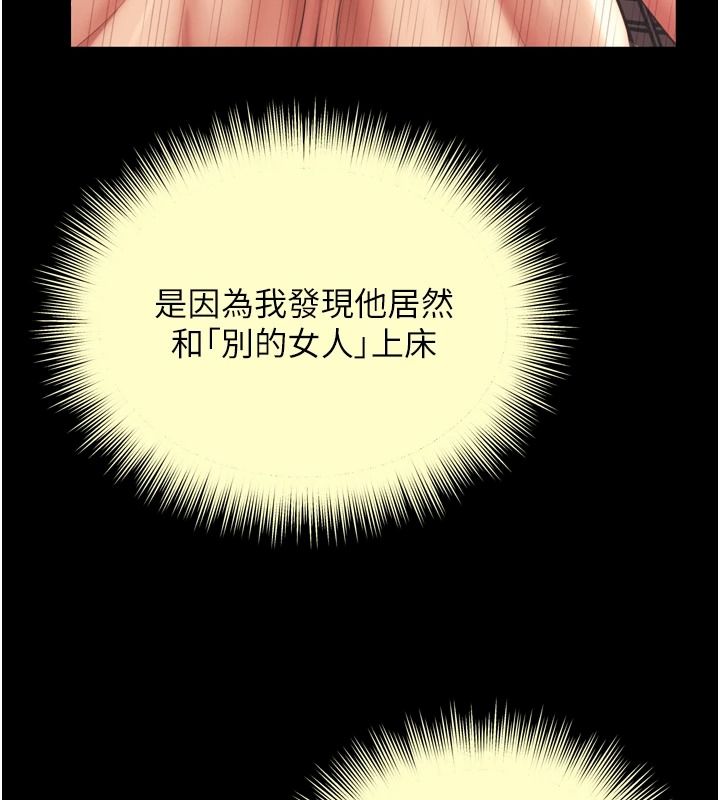 越線諮詢第42話-感受騎乘式的快感