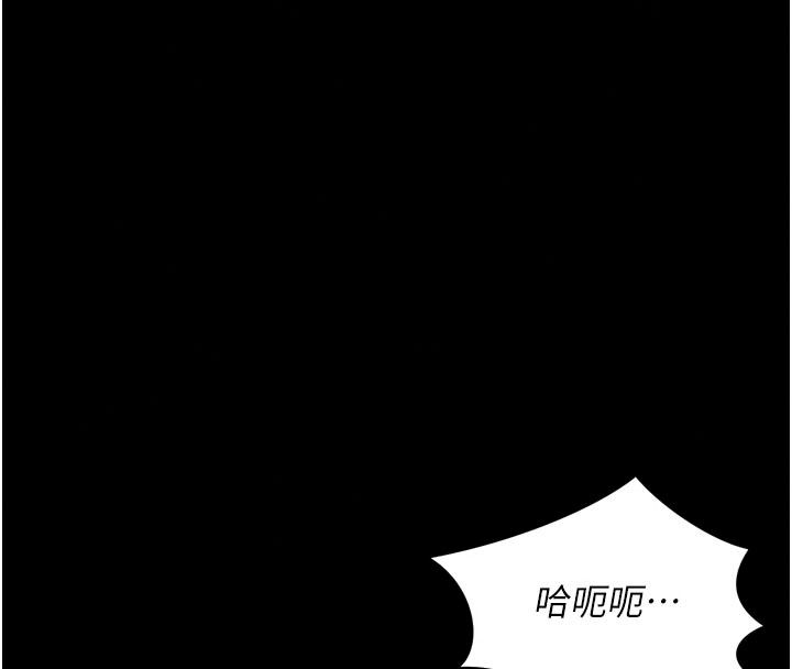 越線諮詢第42話-感受騎乘式的快感