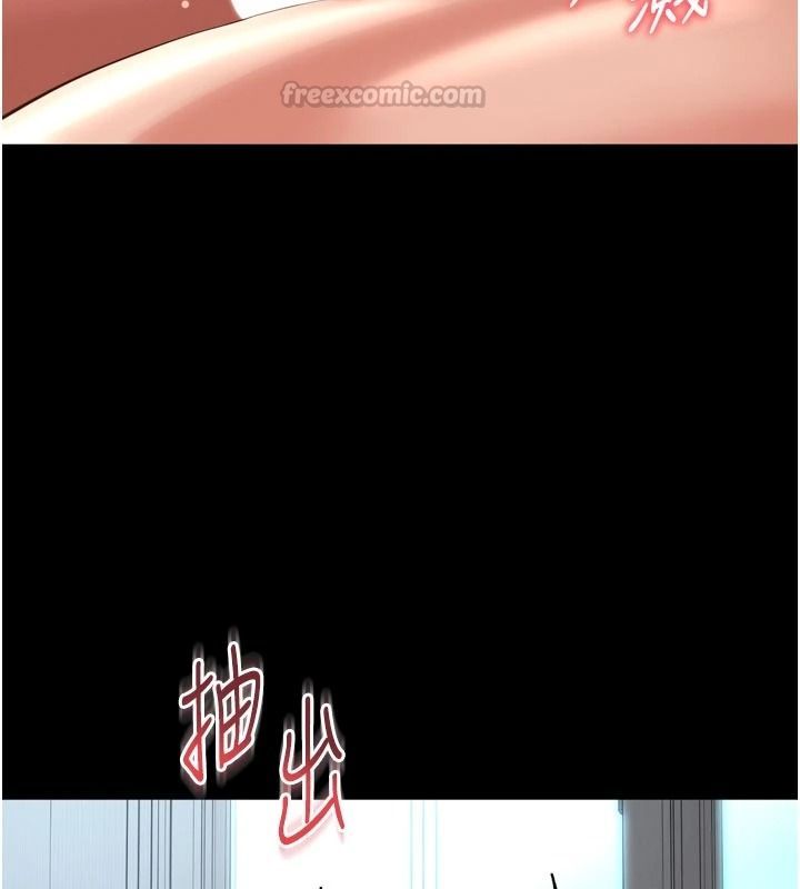 越線諮詢第42話-感受騎乘式的快感