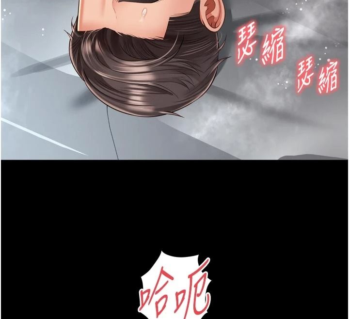 越線諮詢第42話-感受騎乘式的快感