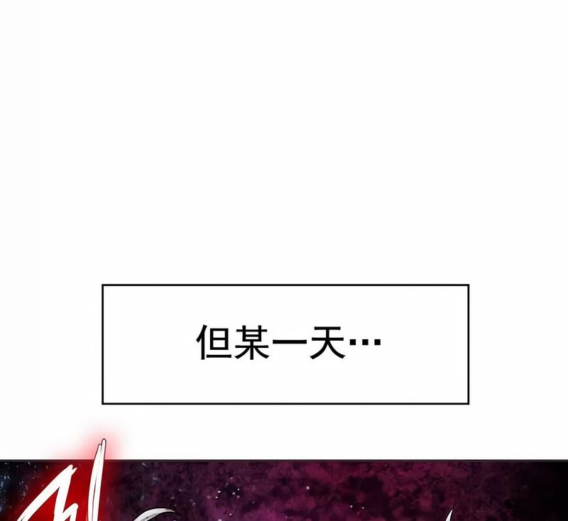 在结局前被魔王收买了第1话