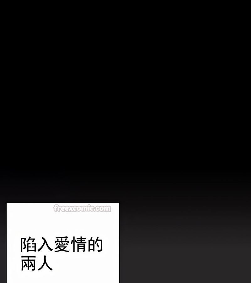 在结局前被魔王收买了第1话