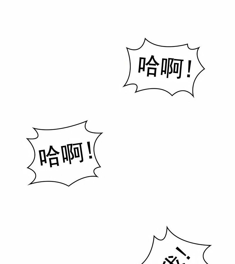 在结局前被魔王收买了第1话