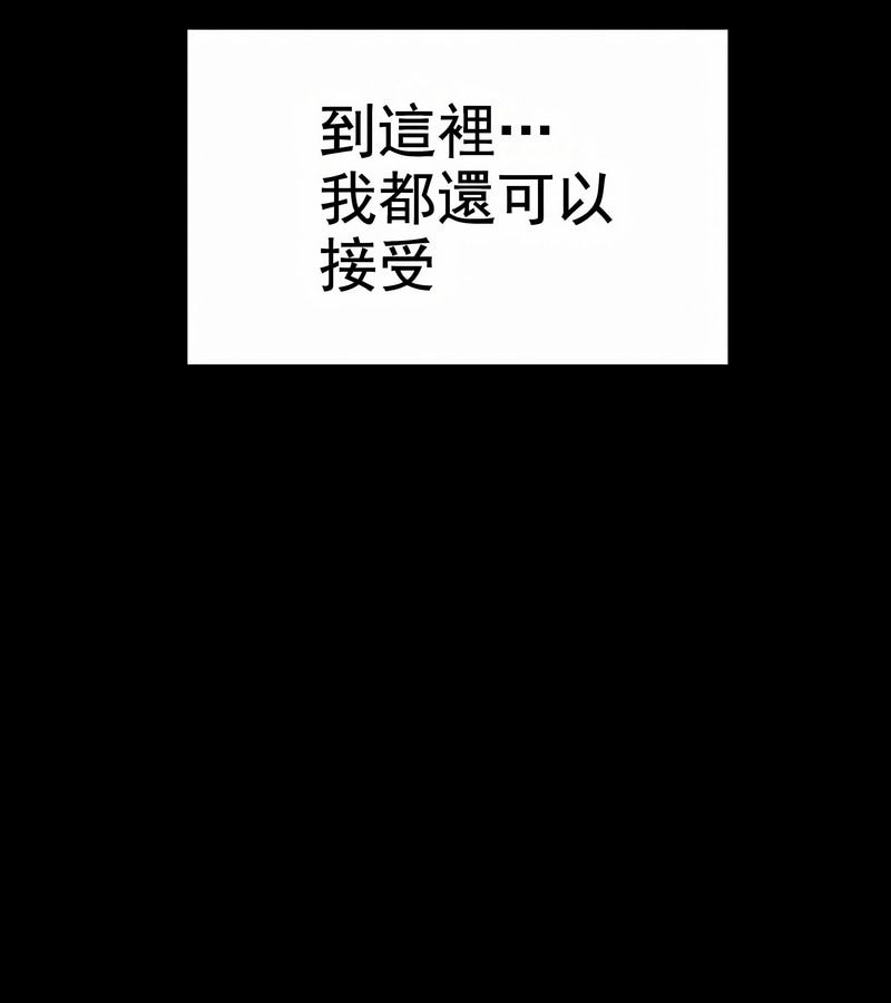在结局前被魔王收买了第1话