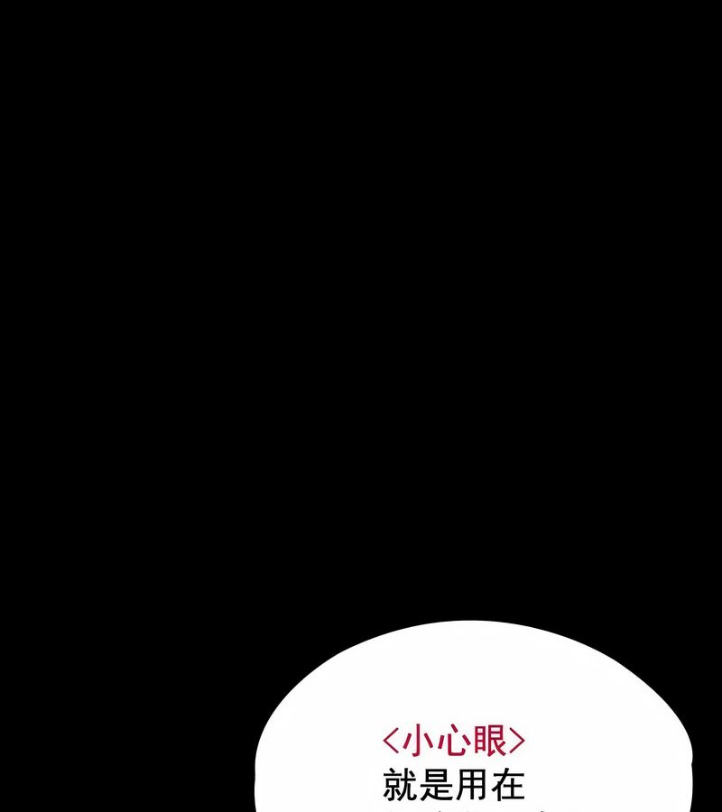 在结局前被魔王收买了第1话