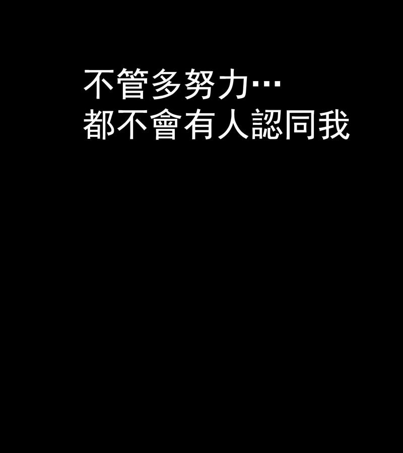 在结局前被魔王收买了第1话