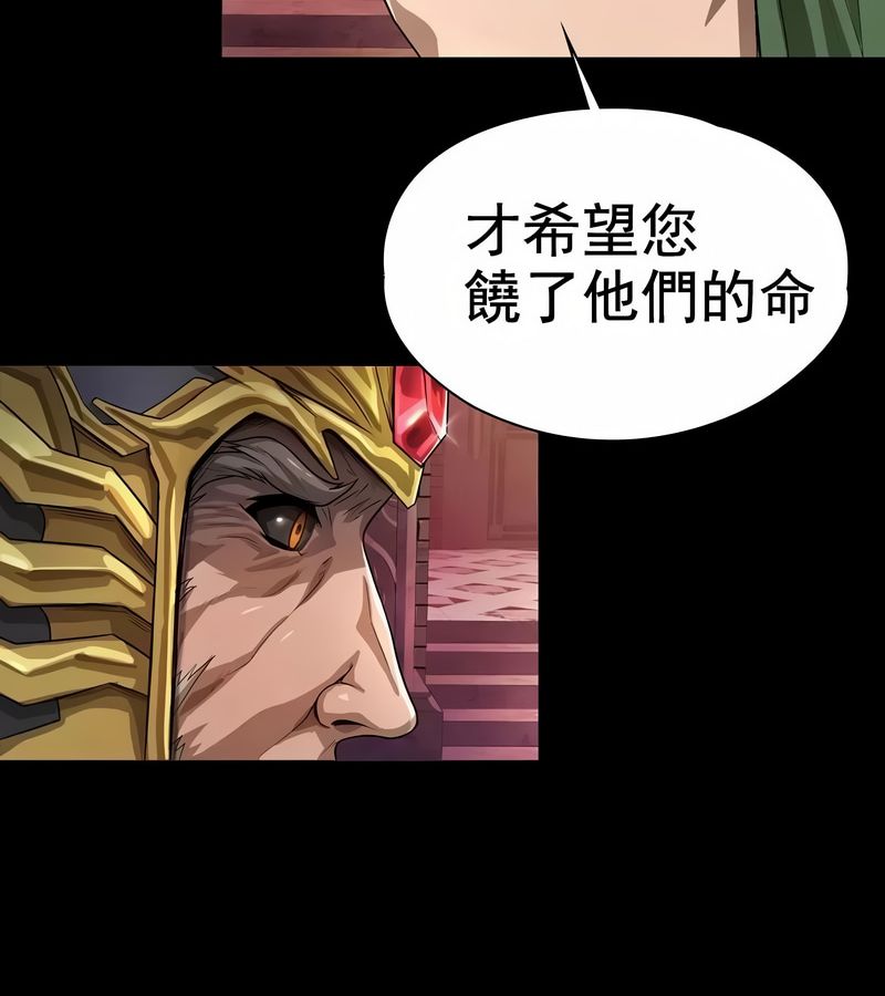 在结局前被魔王收买了第1话