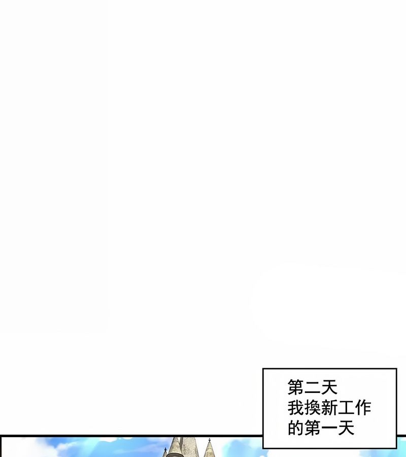 在结局前被魔王收买了第1话