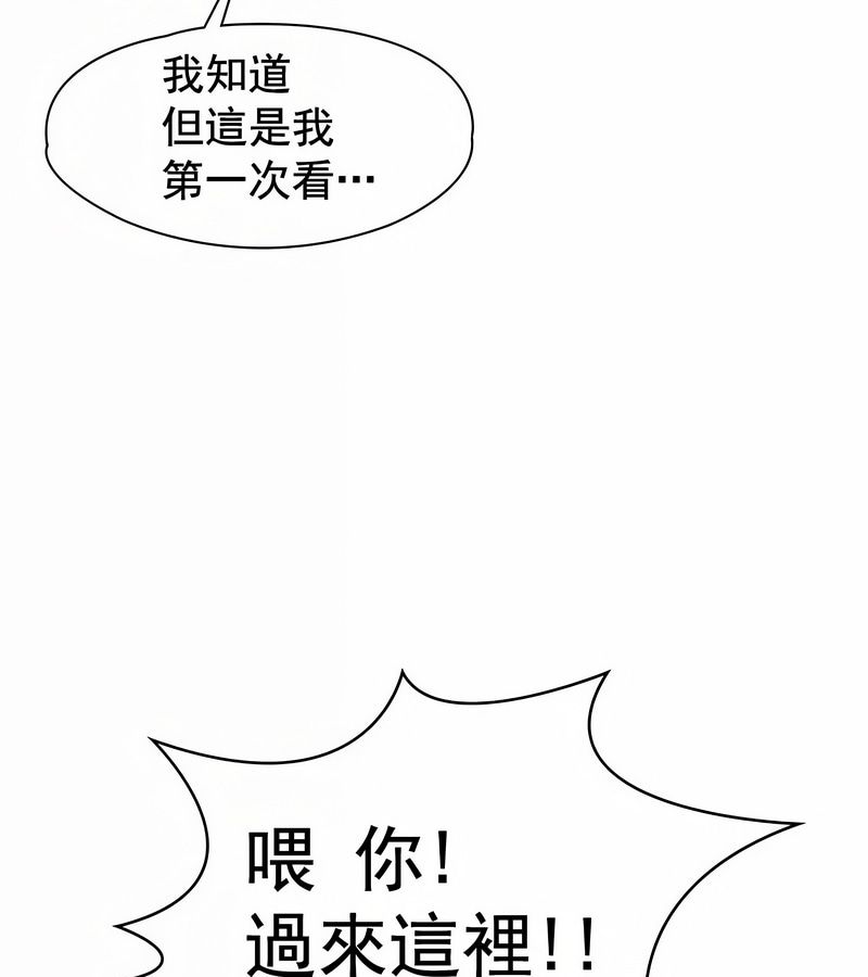 在结局前被魔王收买了第1话