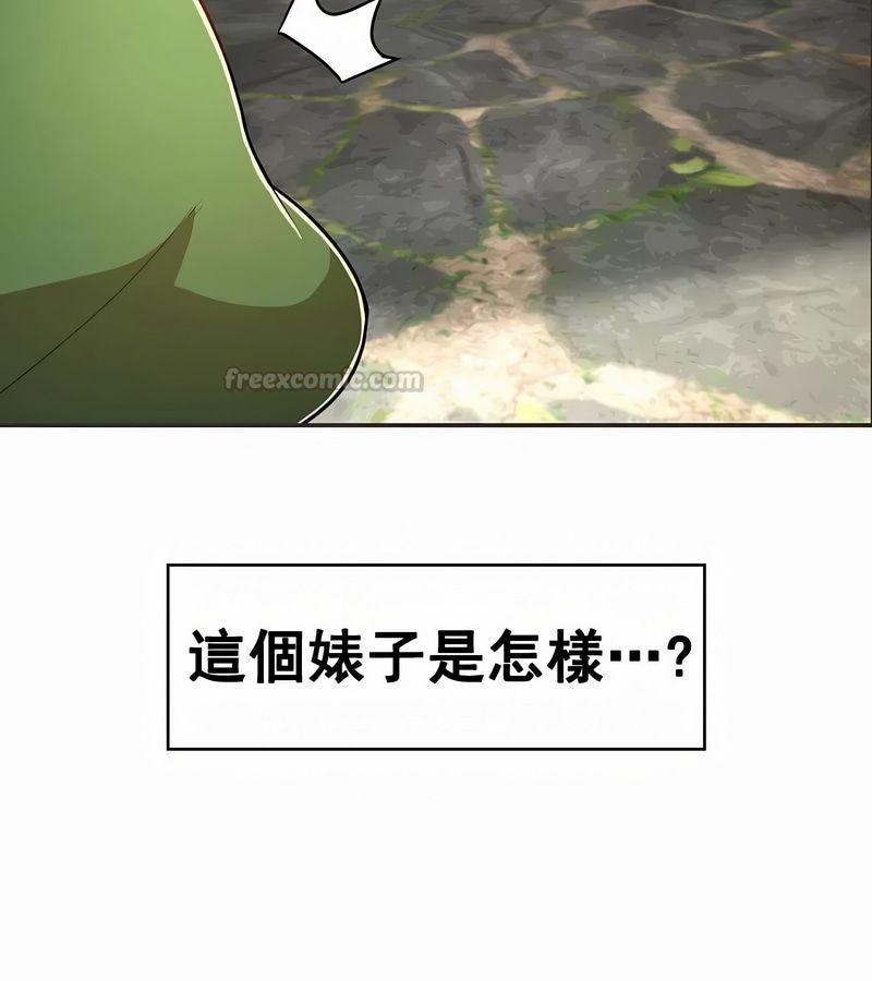在结局前被魔王收买了第1话