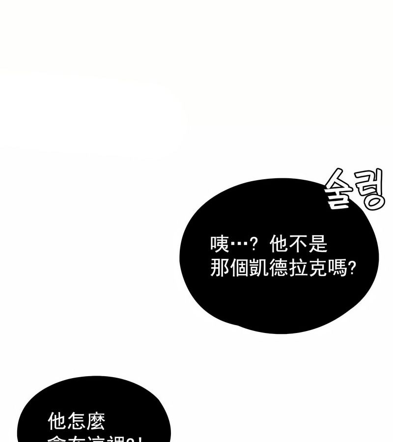 在结局前被魔王收买了第1话