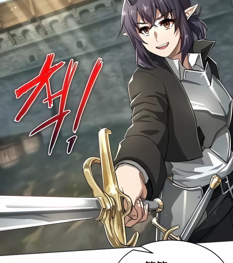 在结局前被魔王收买了第2话
