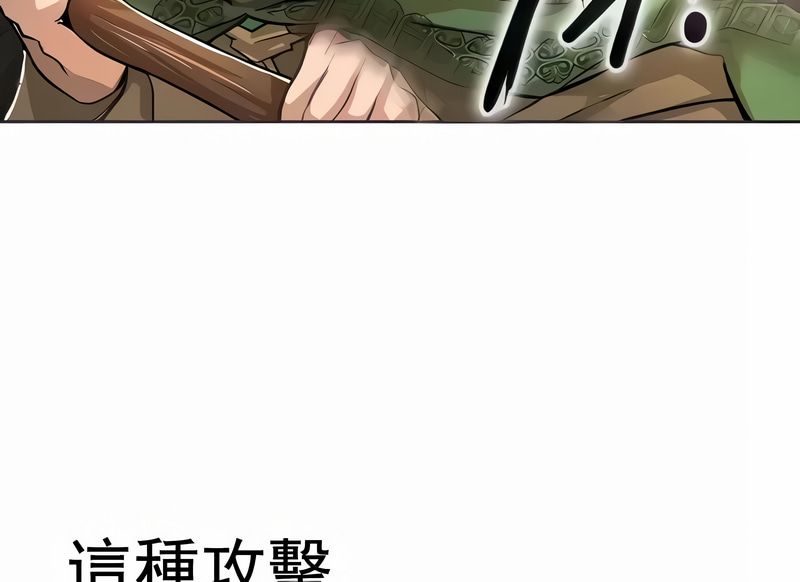 在结局前被魔王收买了第2话