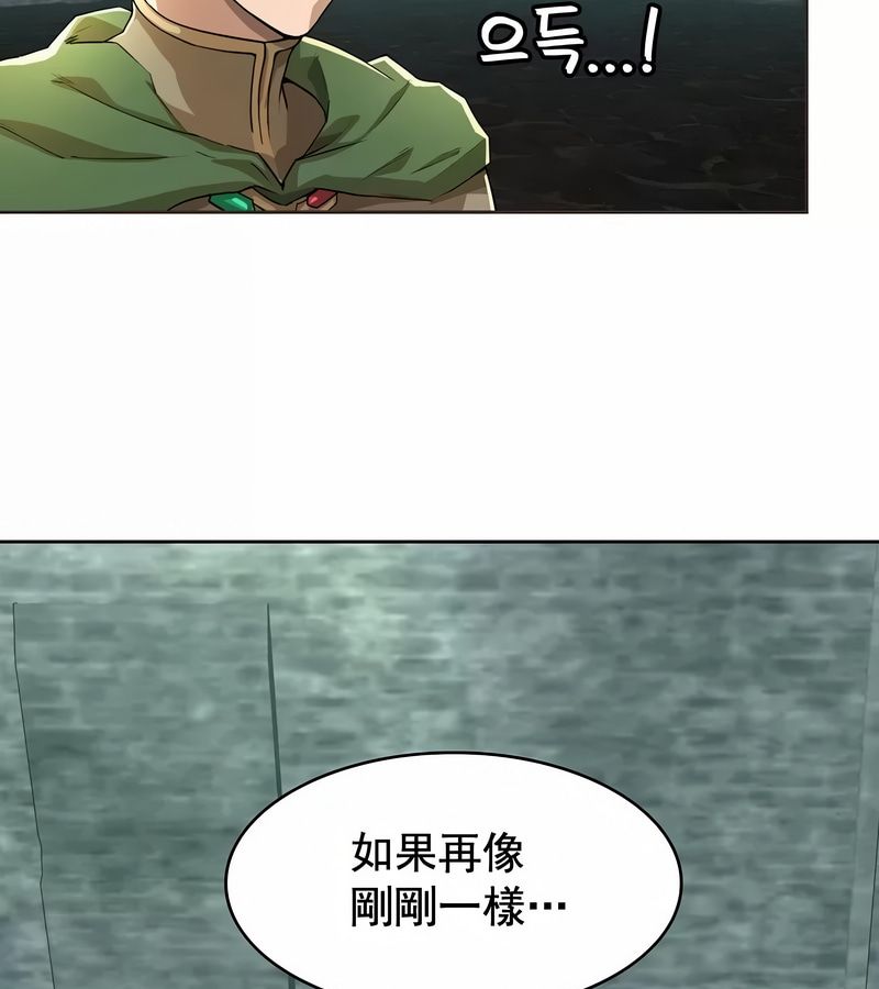 在结局前被魔王收买了第2话