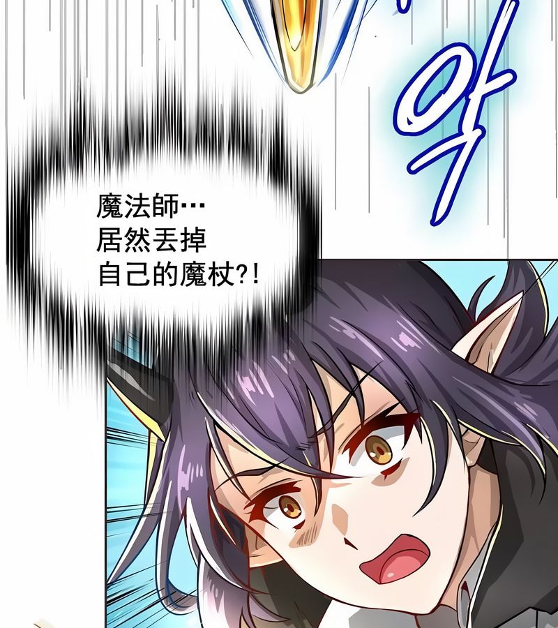 在结局前被魔王收买了第2话