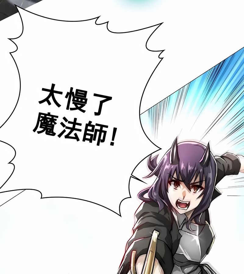 在结局前被魔王收买了第2话