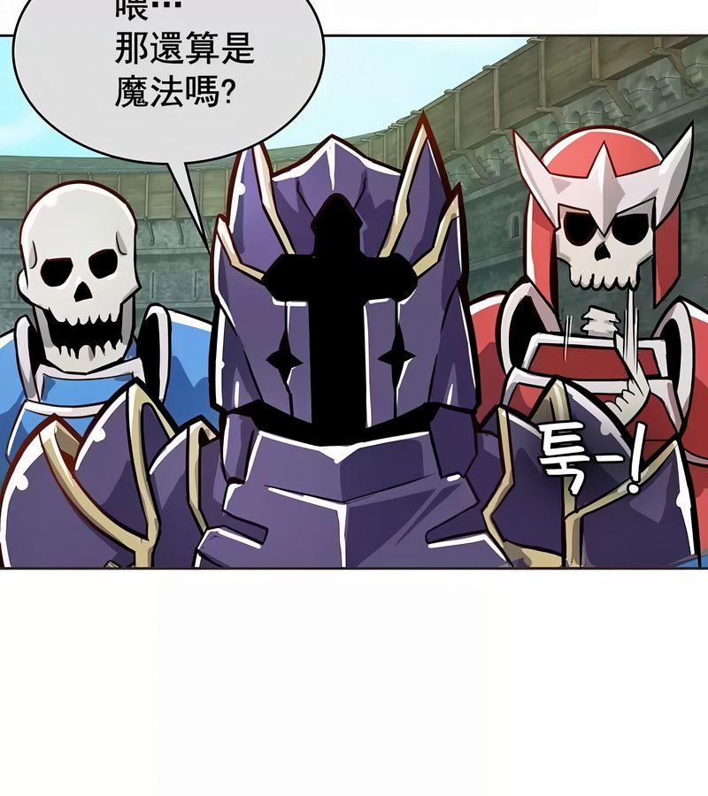 在结局前被魔王收买了第2话