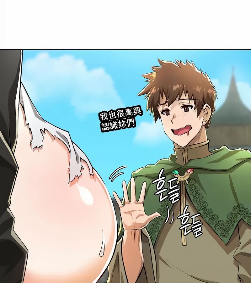 在结局前被魔王收买了第2话