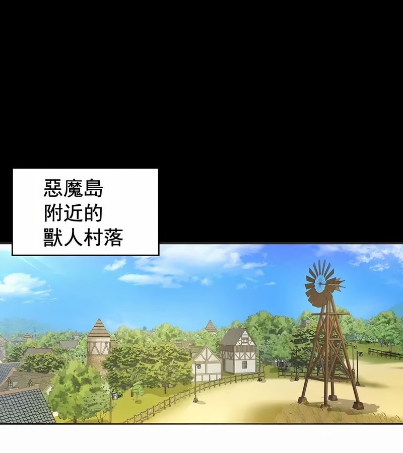 在结局前被魔王收买了第2话