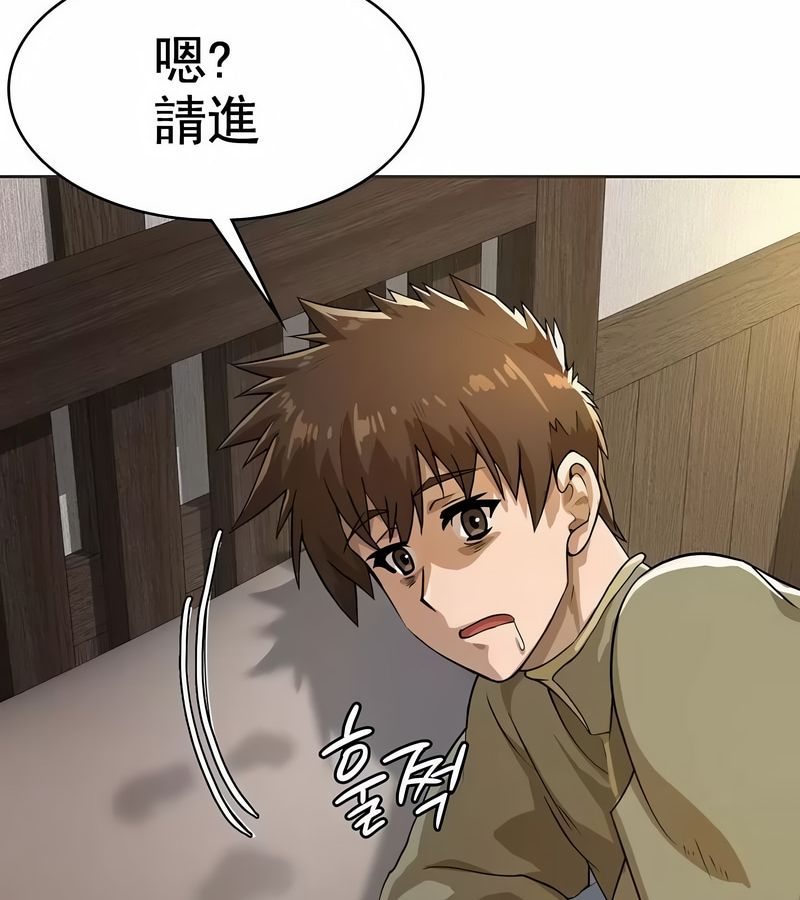 在结局前被魔王收买了第2话
