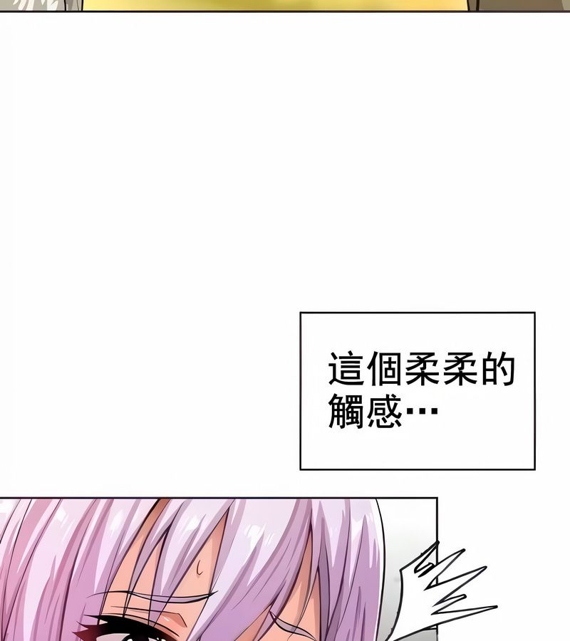 在结局前被魔王收买了第3话