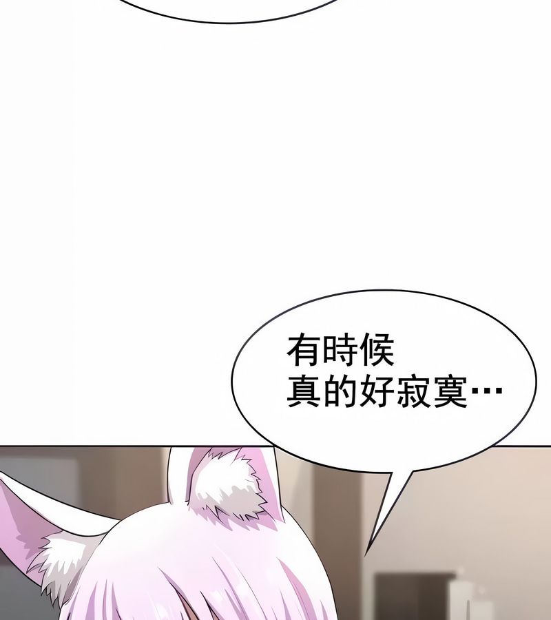 在结局前被魔王收买了第3话