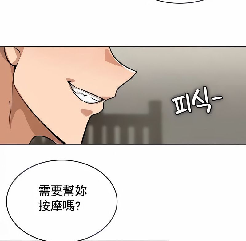 在结局前被魔王收买了第3话