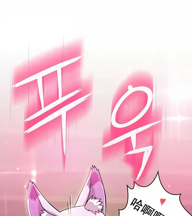 在结局前被魔王收买了第3话