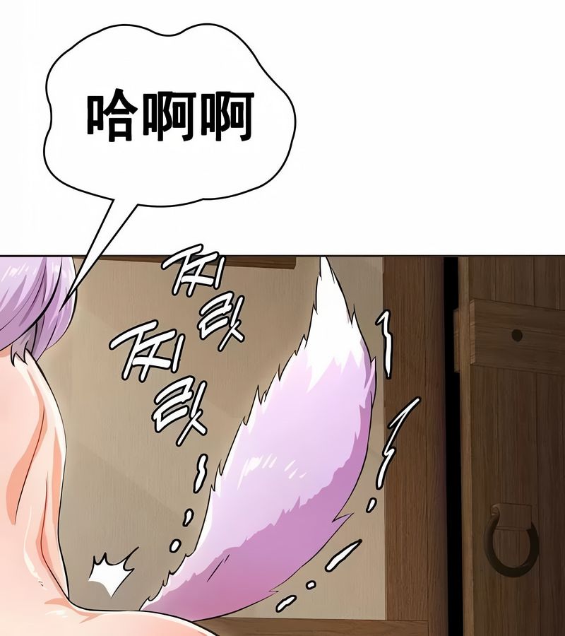 在结局前被魔王收买了第3话