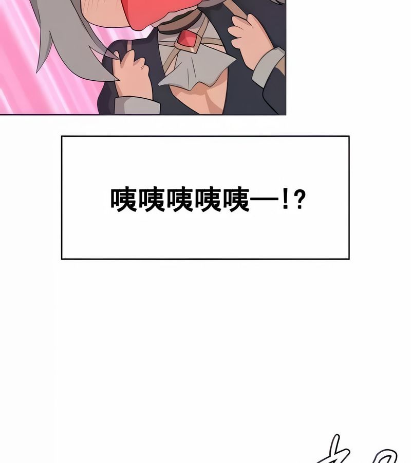 在结局前被魔王收买了第4话
