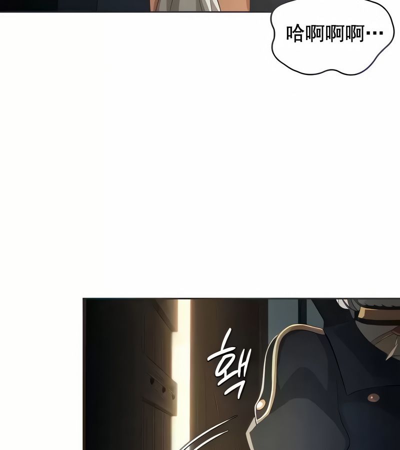 在结局前被魔王收买了第4话