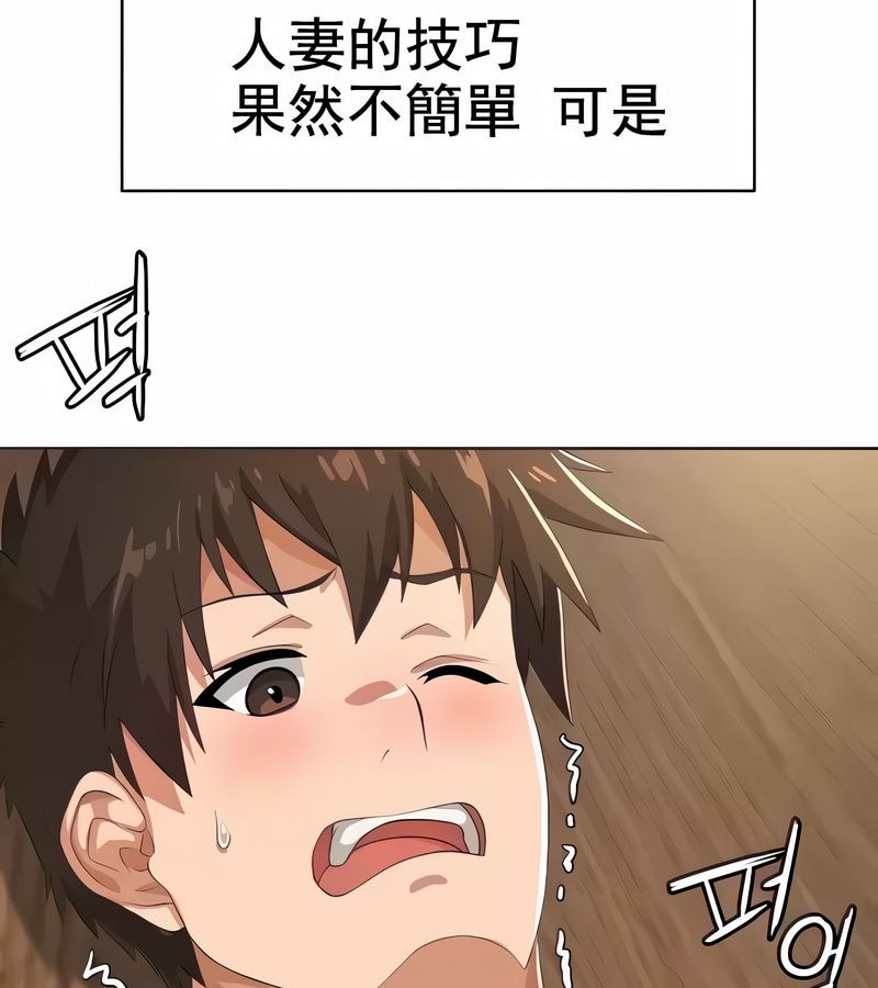 在结局前被魔王收买了第4话