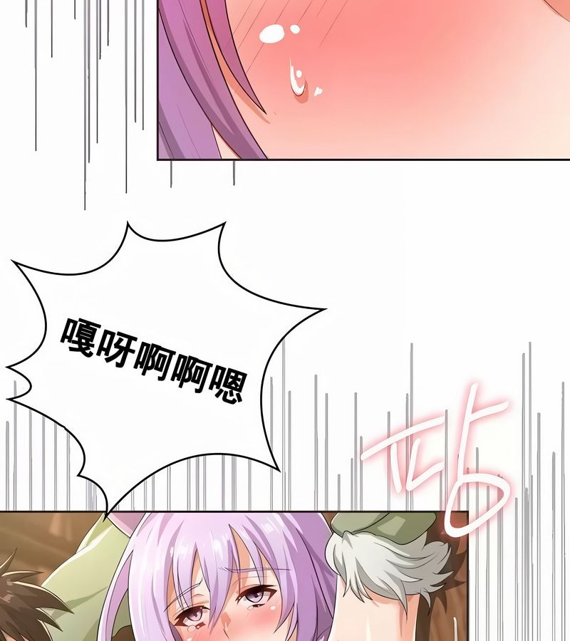 在结局前被魔王收买了第4话