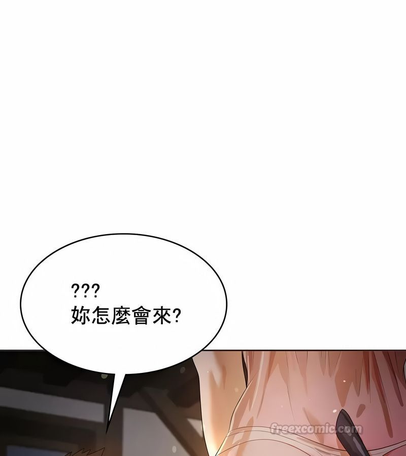 在结局前被魔王收买了第5话
