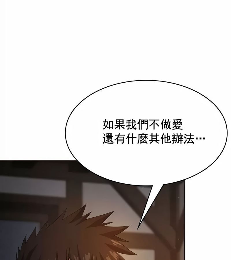 在结局前被魔王收买了第5话