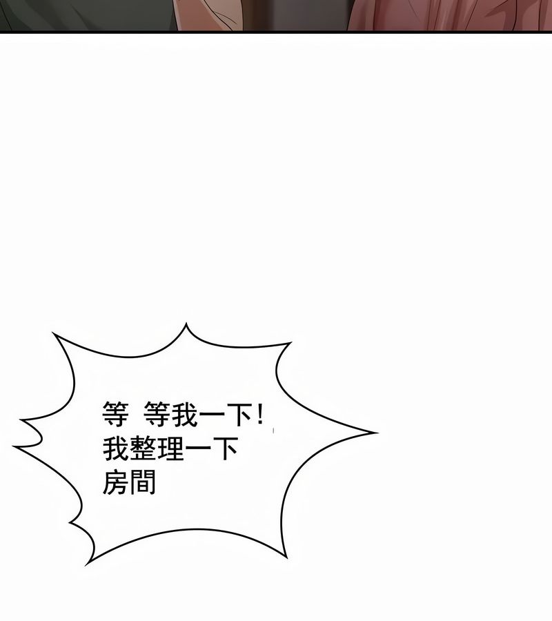 在结局前被魔王收买了第5话